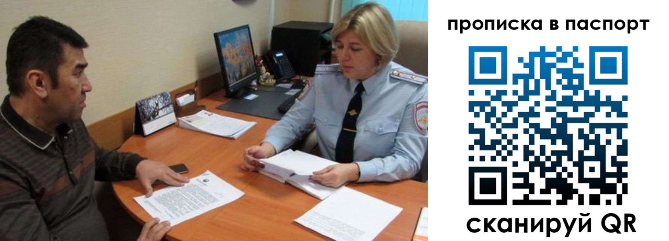 найти адрес прописки в Кукморе