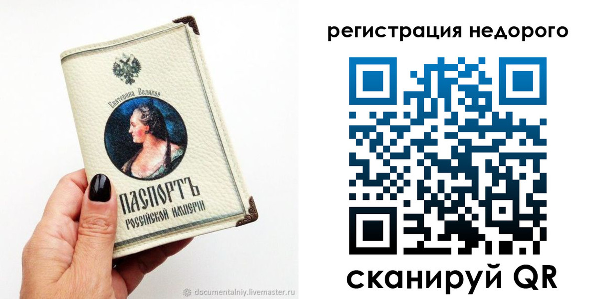 пропишу в квартире в Кукморе