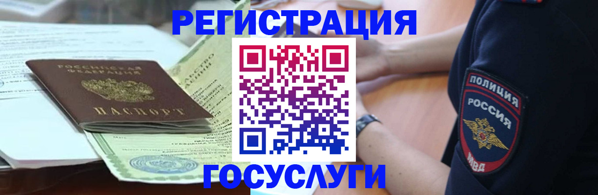 купить прописку в Кукморе