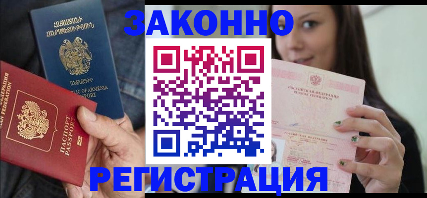 временная регистрация собственник в Кукморе