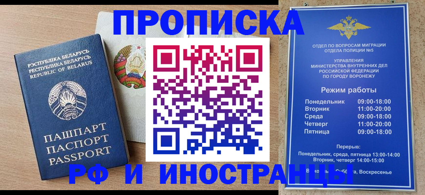 пропишу в квартире в Кукморе